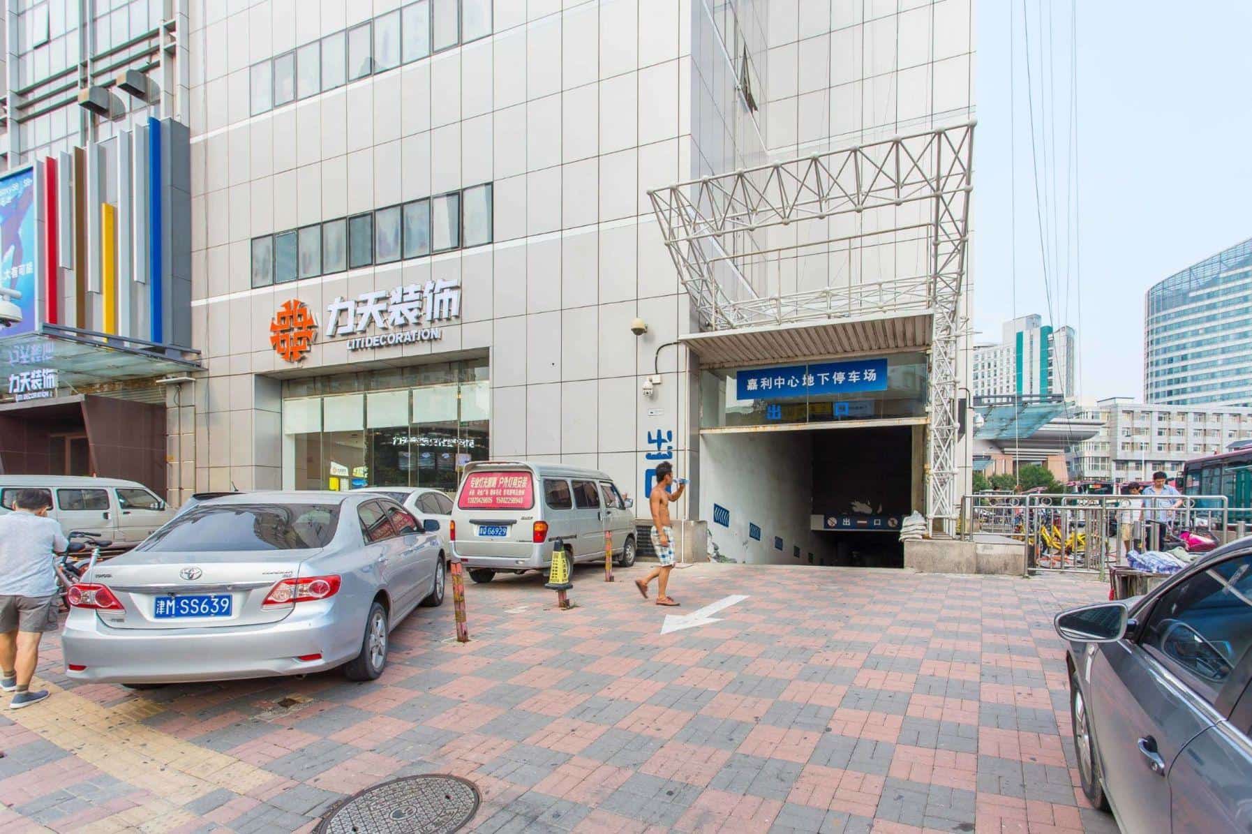 公共区域