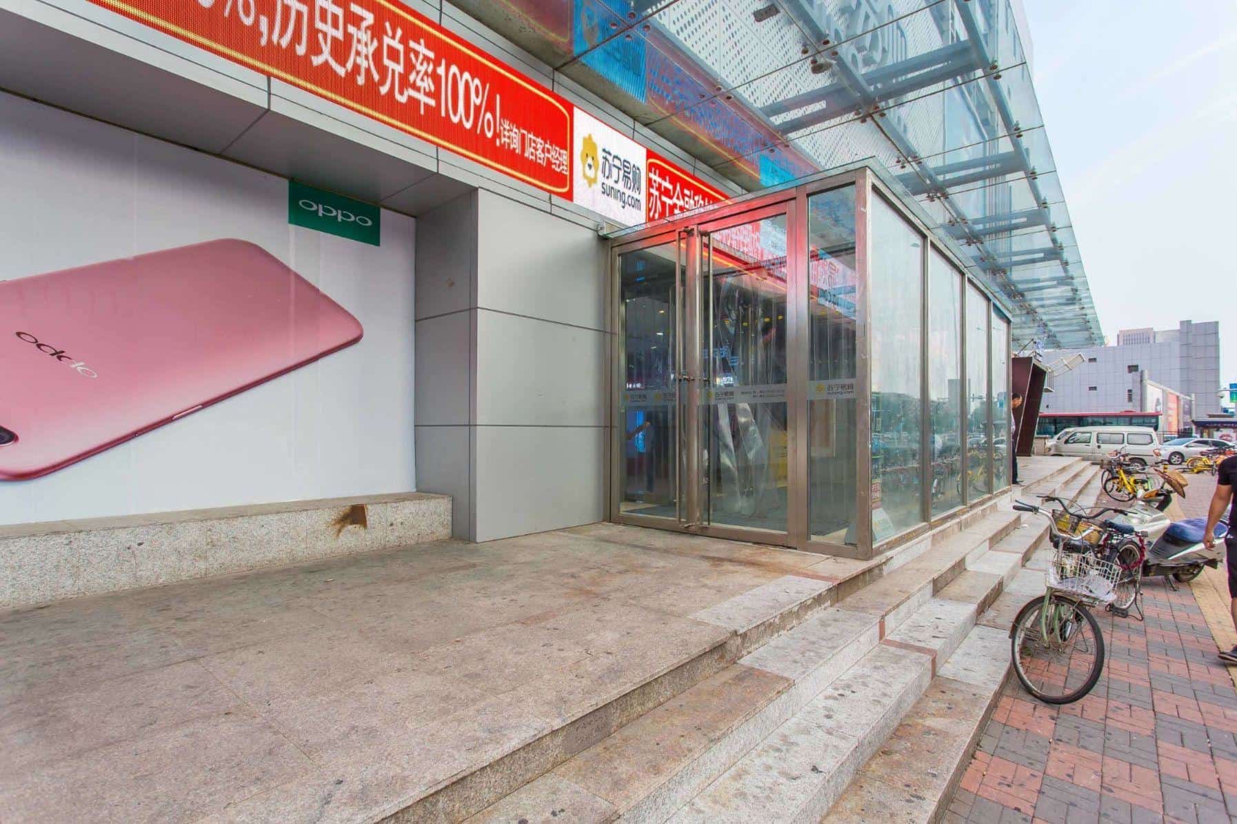 入口